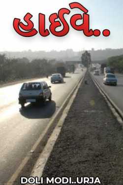 Highway by DOLI MODI..URJA in Gujarati