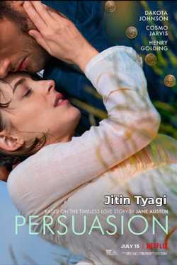 प्रसुएसन फ़िल्म समीक्षा by Jitin Tyagi in Hindi