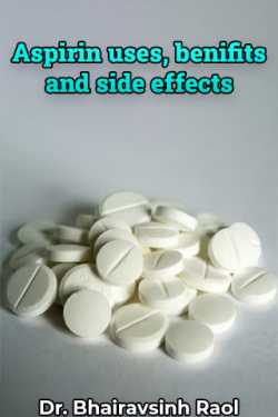 Aspirin uses, benifits and side effects by Dr. Bhairavsinh Raol in English