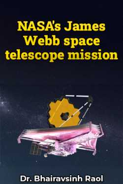 NASA&#39;s James Webb space telescope mission by Dr. Bhairavsinh Raol in English