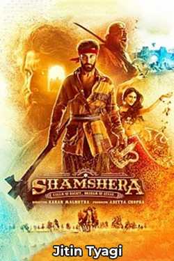 shamsheera film review by Jitin Tyagi in Hindi