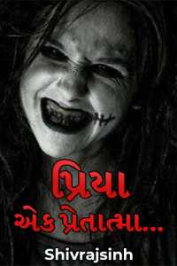 Priya - a ghost...
