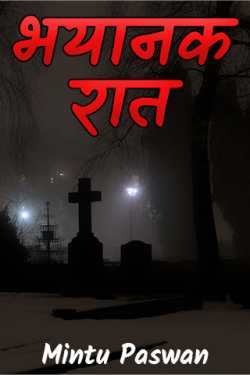 terrible night by Mintu Paswan