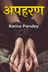 Ratna Pandey profile