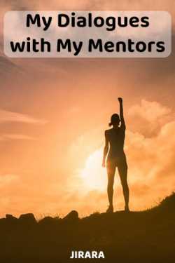 My Dialogues with My Mentors by JIRARA in English