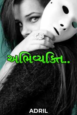 EXPRESSION.. - 1 by ADRIL in Gujarati