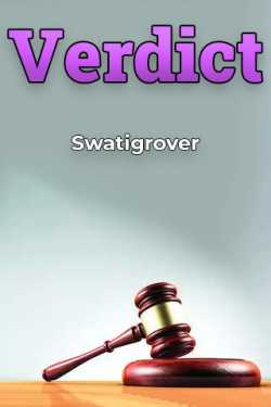 Verdict by Swati