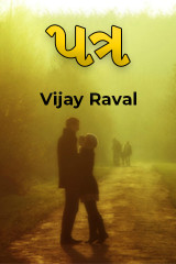 Vijay Raval profile