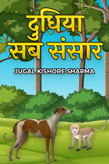 JUGAL KISHORE SHARMA profile