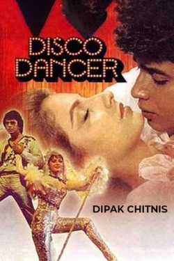 Disco dancer by DIPAK CHITNIS. DMC in Gujarati