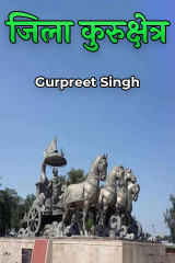 Gurpreet Singh HR02 profile