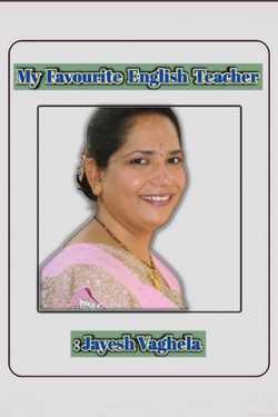 My Favourite English Teacher by Jayesh Vaghela in English