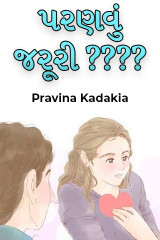 Pravina Kadakia profile