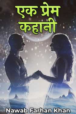 Nawab Farhan Khan द्वारा लिखित  A love story बुक Hindi में प्रकाशित