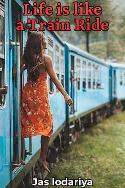 Jas lodariya દ્વારા Life is like a Train Ride ગુજરાતીમાં