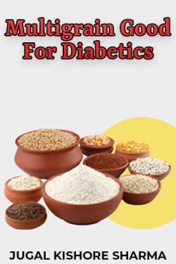Multigrain Good For Diabetics by JUGAL KISHORE SHARMA in English