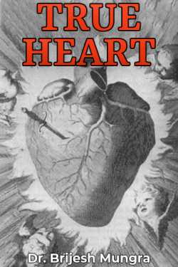 TRUE HEART by Dr. Brijesh Mungra in English
