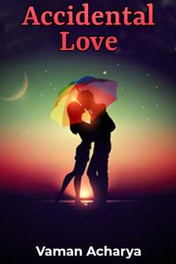 Accidental Love by Vaman Acharya in English