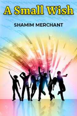 A Small Wish by SHAMIM MERCHANT in English