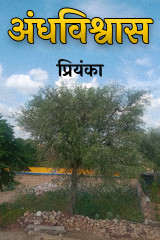 प्रियंका profile