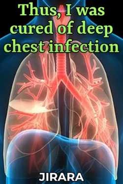Thus I was cured of the deep chest infection by JIRARA in English