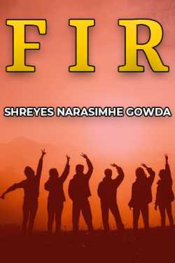 F I R CHAPTER -1 (PART-1) by SHREYES NARASIMHE GOWDA in English