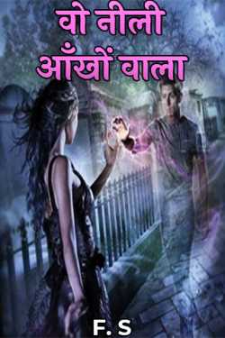 F. S द्वारा लिखित  Wo Neeli Aankhon Wala - 1 बुक Hindi में प्रकाशित