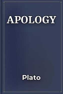 APOLOGY - 5 - Last Part by Plato in English