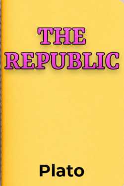 THE REPUBLIC - 3 by Plato