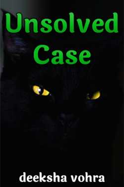 Unsolved Case - Part 1