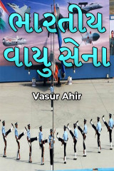 Vasur Ahir profile