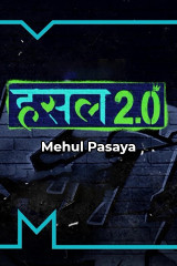 The Hustel 2.0 - Show Of The Review द्वारा  Mehul Pasaya in Hindi