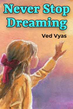 Never Stop Dreaming by Ved Vyas in English