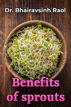 Benifits of Sprouts Part I by Dr. Bhairavsinh Raol in English