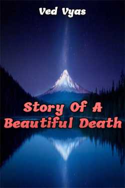 Story Of A Beautiful Death by Ved Vyas in English