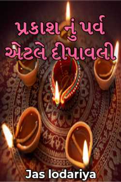 Diwali is the festival of light by Jas lodariya in Gujarati