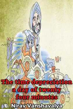The time depreciation . a day of twenty four minutes by Nirav Vanshavalya in Gujarati