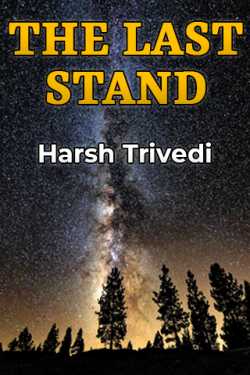 THE LAST STAND - 1 by Harsh Trivedi in English