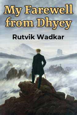 My Farewell from Dhyey by Rutvik Wadkar in English