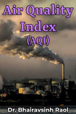 Air Quality Index (AQI) by Dr. Bhairavsinh Raol in English