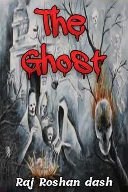 The Ghost by Raj Roshan Dash in Hindi