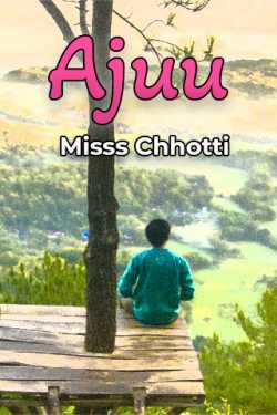 Miss Chhoti द्वारा लिखित  Ajuu बुक Hindi में प्रकाशित