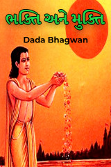 Dada Bhagwan profile