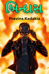 Pravina Kadakia profile