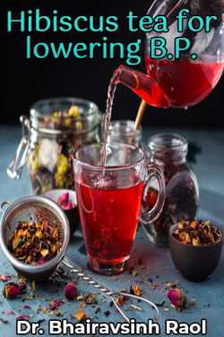 Hibiscus tea for lowering B.P. by Dr. Bhairavsinh Raol in English
