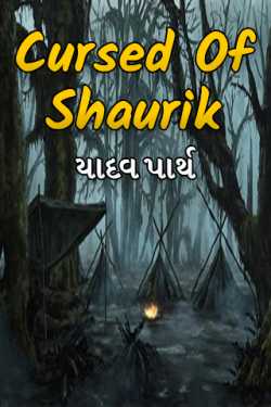 Cursed Of Shaurik