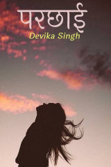 Devika  Singh profile