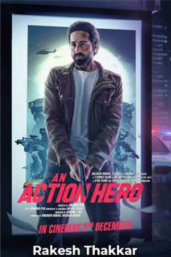 An Action Hero - Movie Review by Rakesh Thakkar in Gujarati