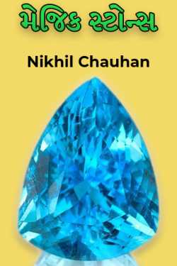 Magic Stones - 1 by Nikhil Chauhan