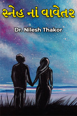 Dr. Nilesh Thakor profile